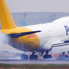 Polar B747 touch down