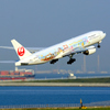 カラフルJAL