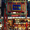 色彩China Town 2