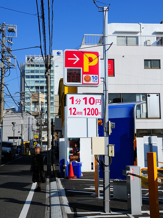 難しい料金計算