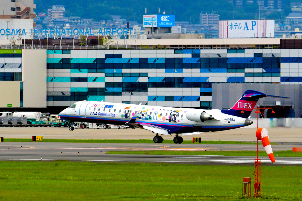 Bombardier CRJ700