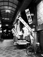 Night Photography