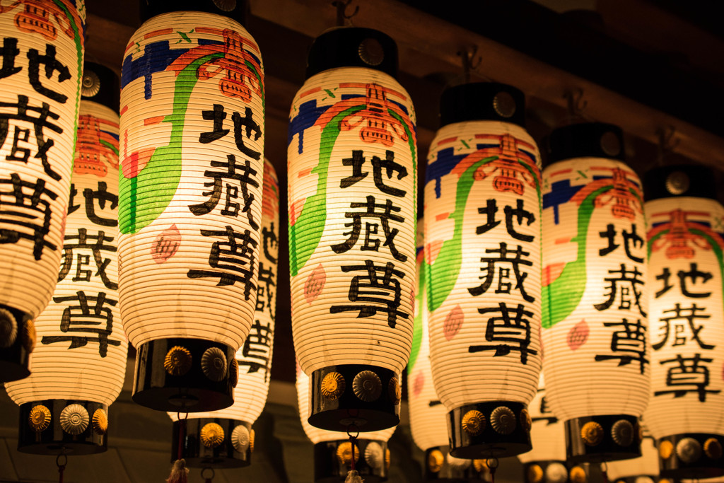 Jizo