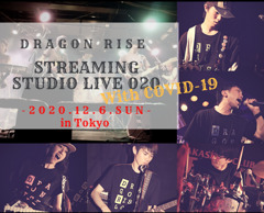 2020.12  バンド史上初の配信ライブ決定