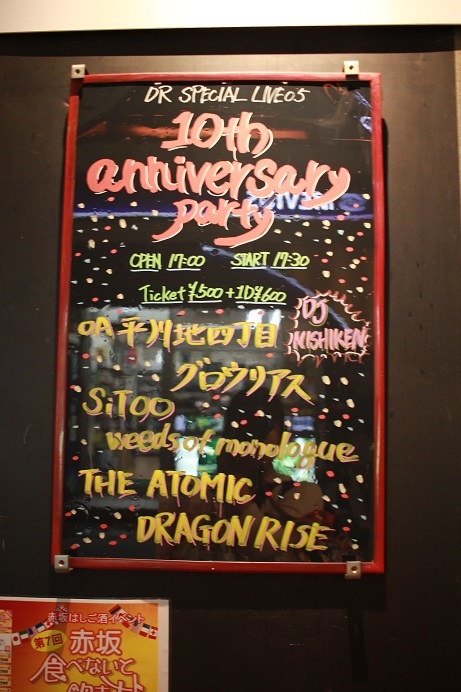 2015.5　10周年記念ライブ