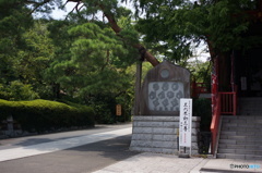 石碑