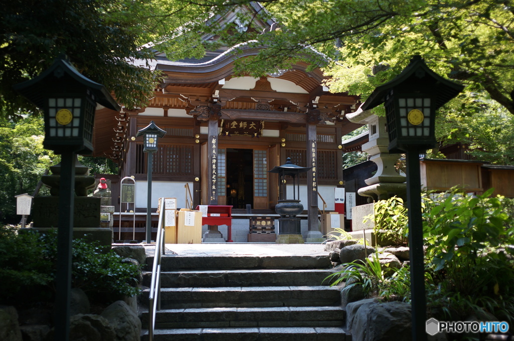 大師堂