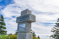 国道最高地点_雲海