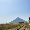 JR最南端の駅にて