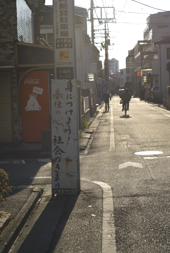 看板