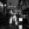 雨の昭和通り：モノクロ