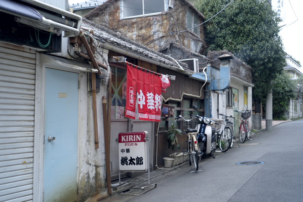 町中華