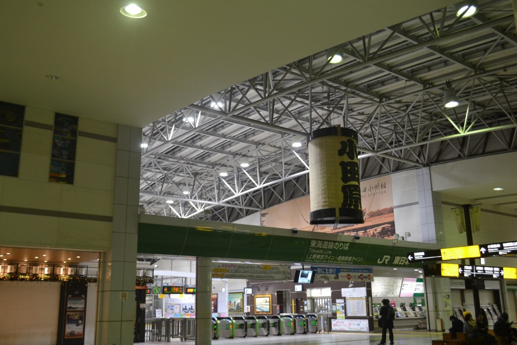 小田原駅