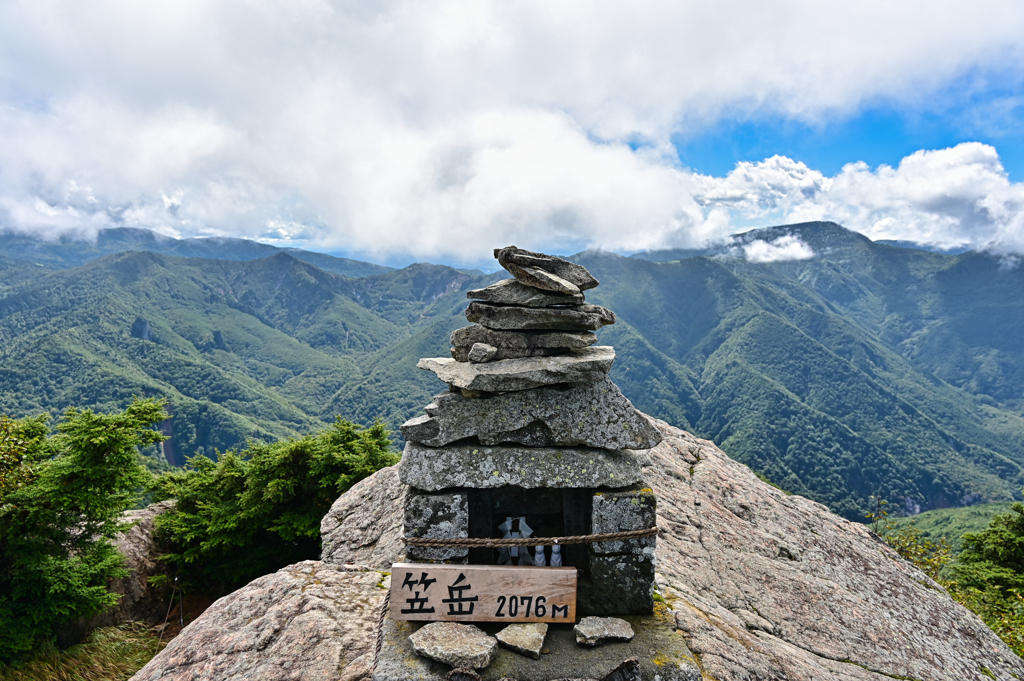 『笠岳』山頂