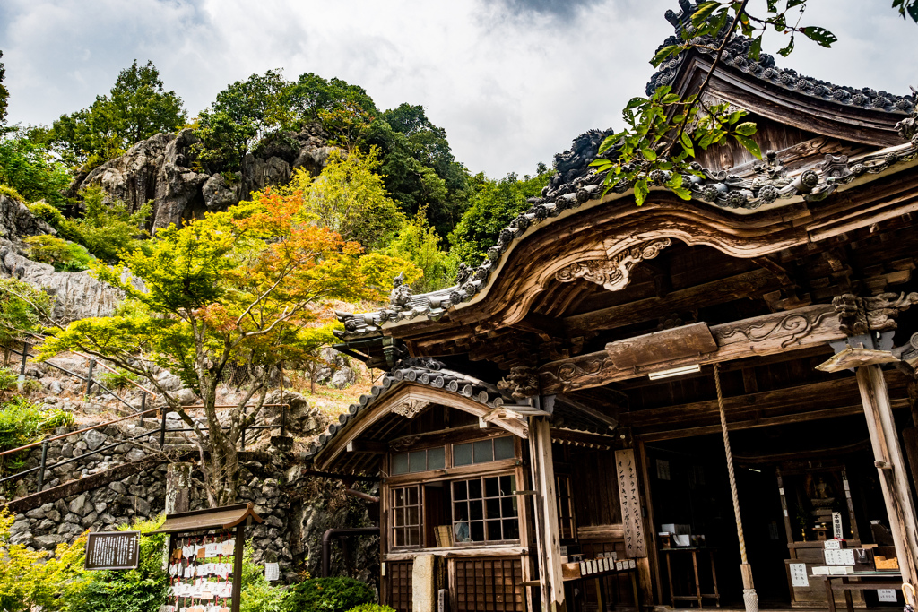 明星輪寺