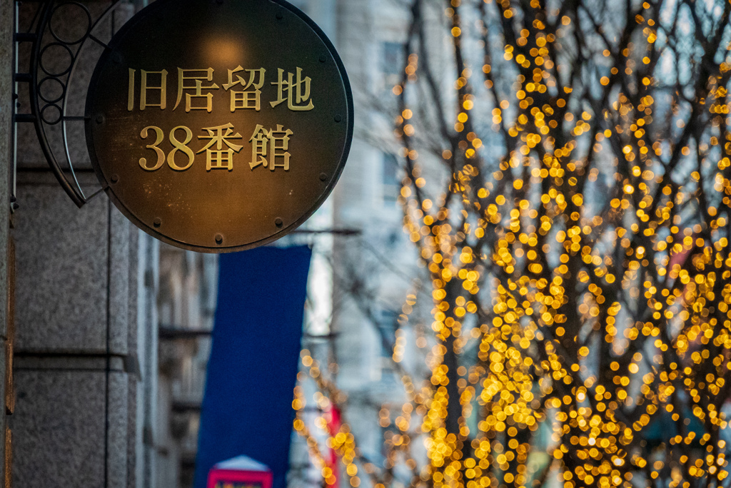 神戸スナップ　旧居留地