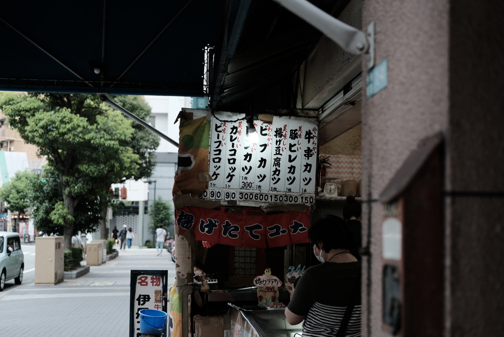 揚げたてコーナー