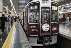 阪急梅田駅　祇園祭プレート