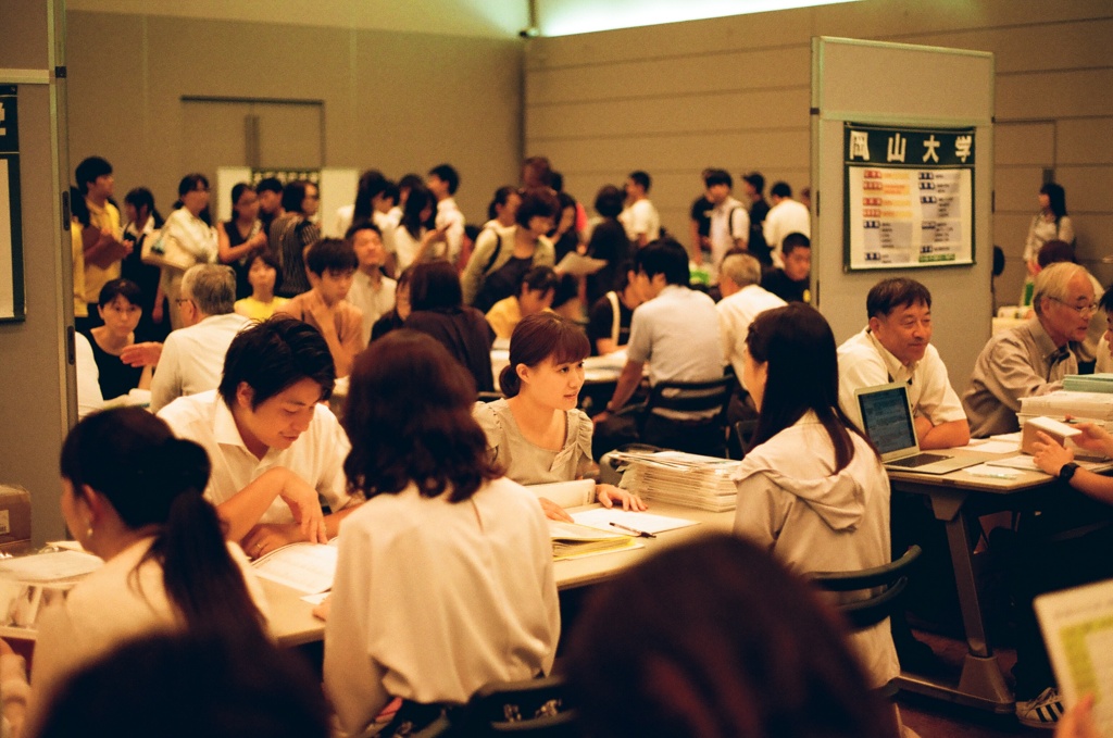 説明会