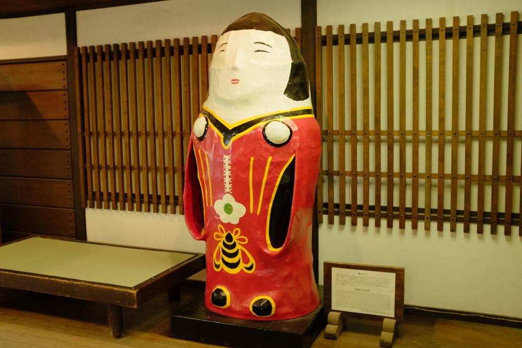 讃岐民芸館　奉公さん