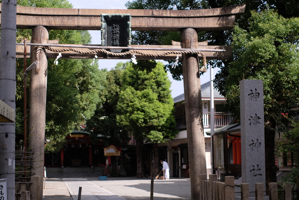 神津神社