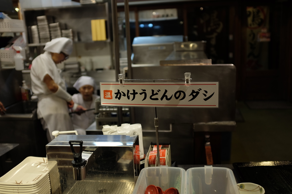 かけうどんのダシ