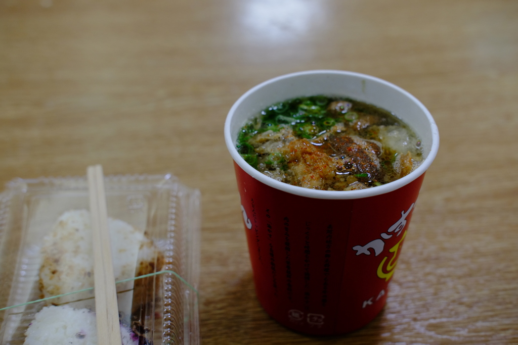 かすうどん