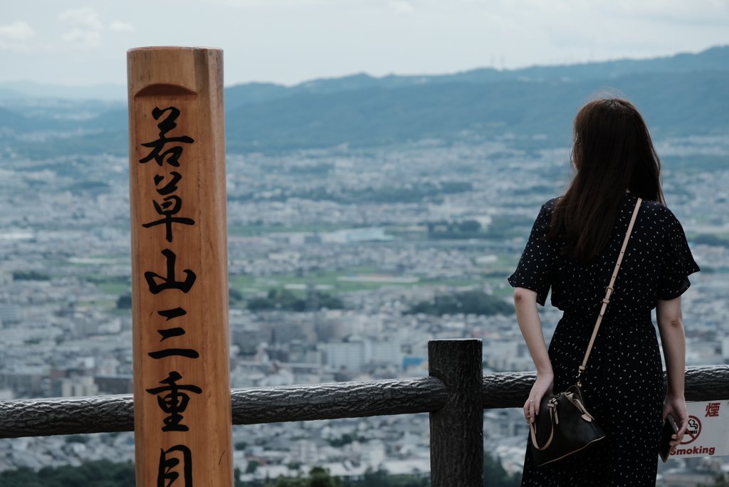 若草山三重目