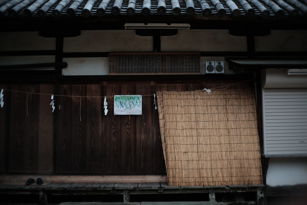住吉神社（明石）社務所