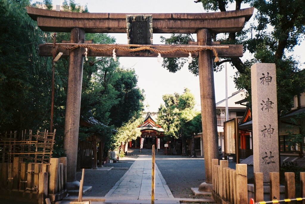 神津神社