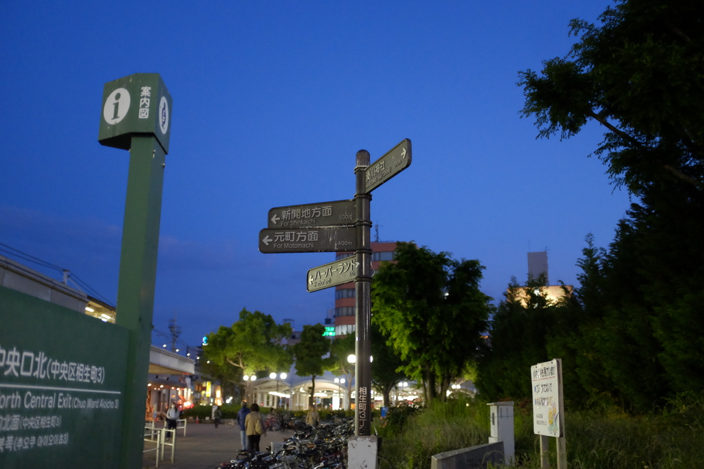 神戸駅