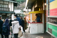 有馬温泉（film）