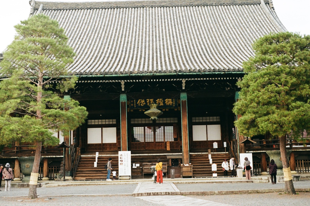 清凉寺　本堂（釈迦堂）