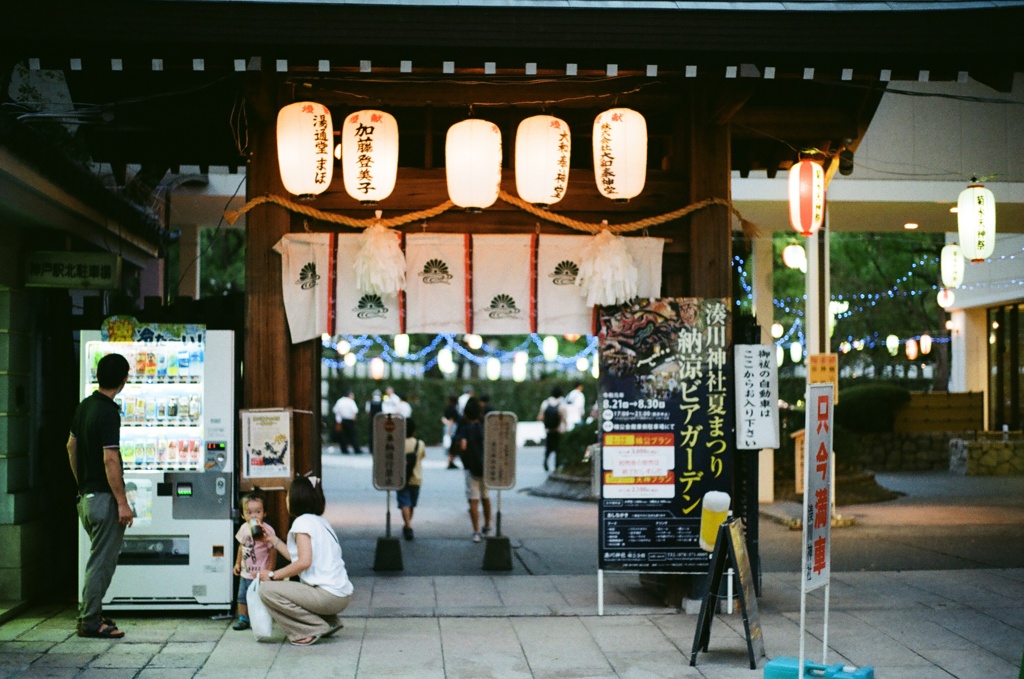 湊川神社　夏まつり