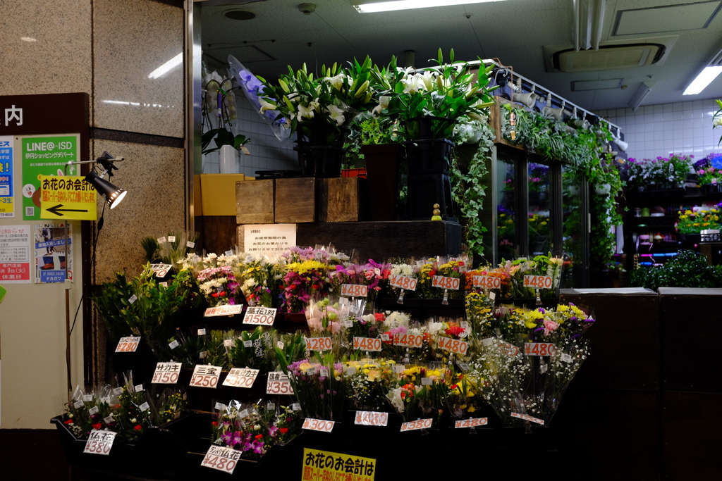花屋さん