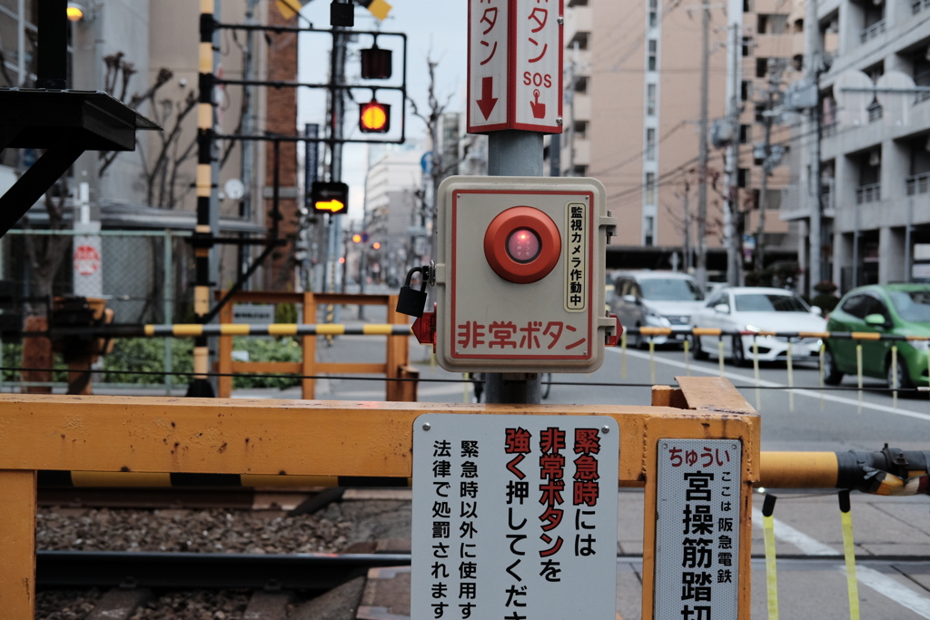 踏切