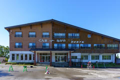 県境