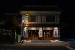 小江戸川越