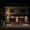 小江戸川越