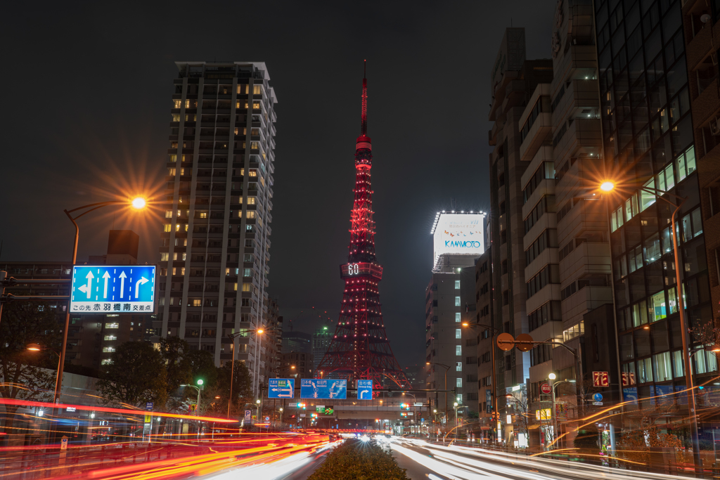 還暦　国道1号