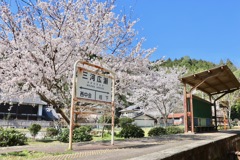 三河広瀬駅