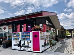 出張シリーズ_長篠設楽原PA