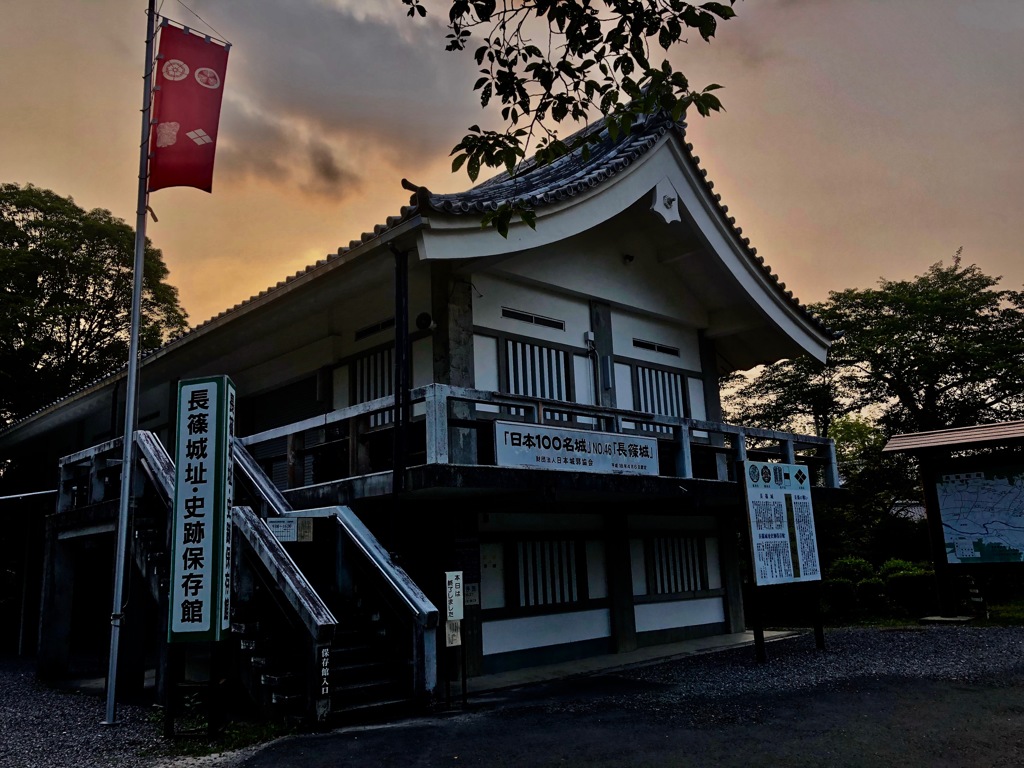 出張シリーズ_長篠城址