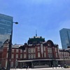 出張シリーズ　東京駅