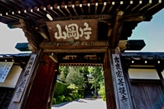 華蔵寺_２