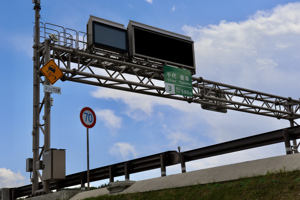 そらさんぽ天竜峡　その１