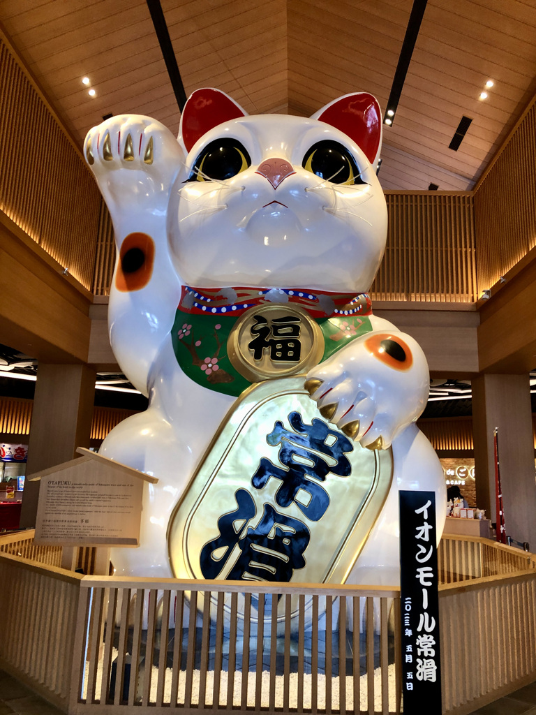 イオンモール常滑へ行ってきました。