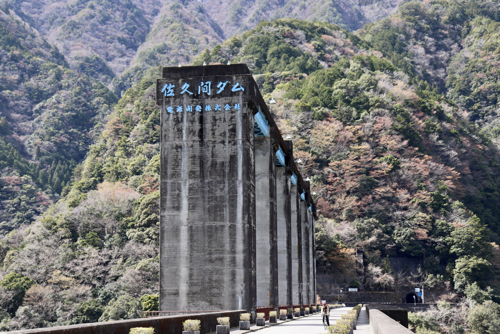 佐久間ダム