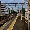 出張シリーズ　豊田市駅