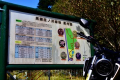 黒瀬庄ノ沢緑地へ行ってきました。